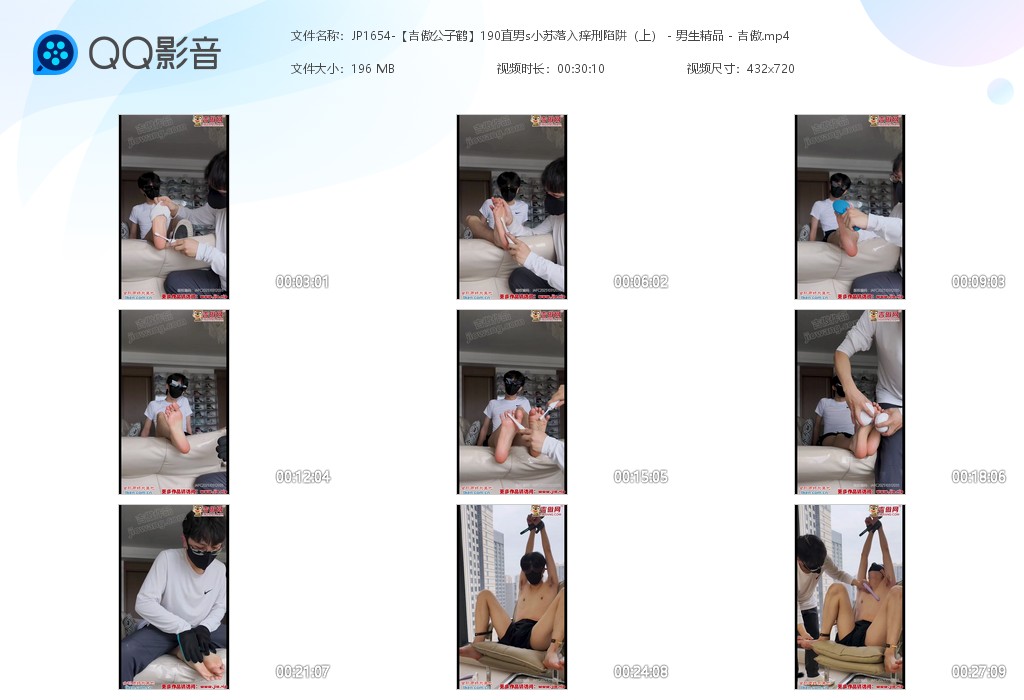 SM1073-公子鹤-TK+舔脚【$150】【部数：26部】